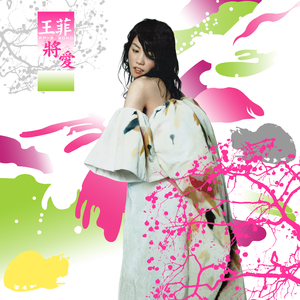 左妻右妾网站地址在线观看
