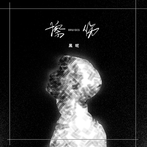 左妻右妾网站地址在线观看
